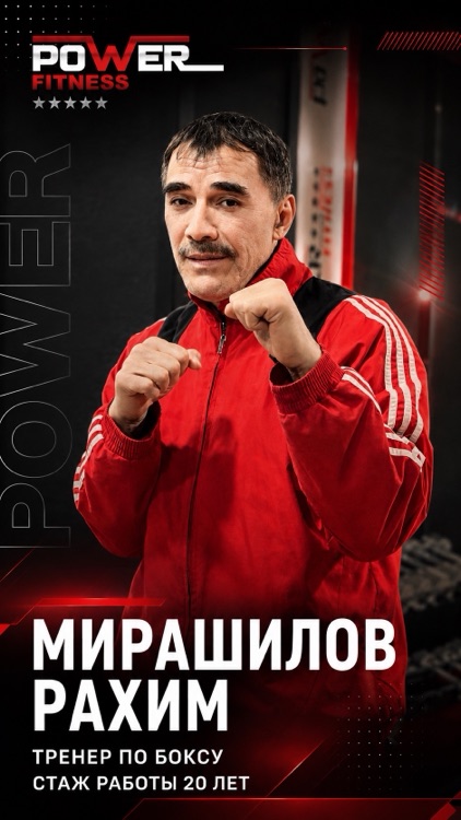 Мирашилов Рахим