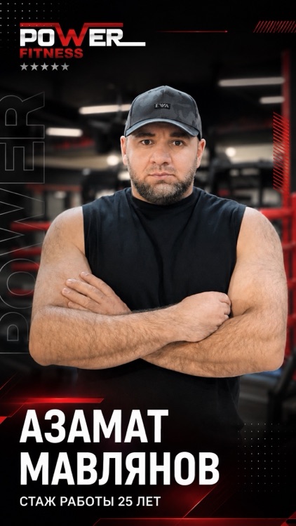 Azamat Mavlyanov