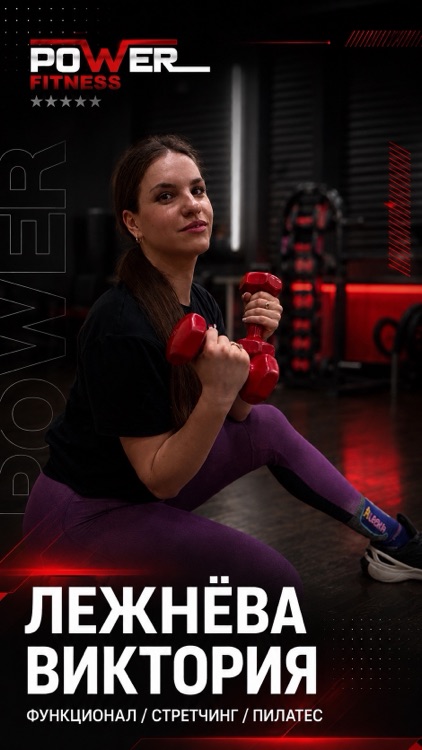 Viktoria Lezhnyova