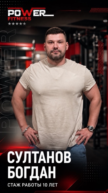 Bogdan Sultanov