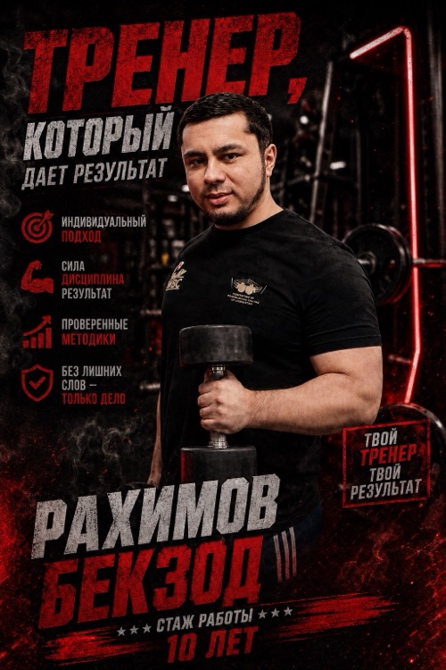 Rahimov Bekzod